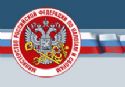 ИФНС России по г.Солнечногорску Московской области сообщает об изменении графика работы инспекции в субботы 2019 года
